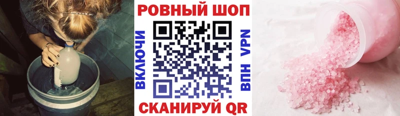 Наркошоп купить Конопля  Бутират  Амфетамин  Меф мяу мяу  Гашиш  А ПВП  Кирс
