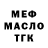КЕТАМИН VHQ Olesya Teymurova
