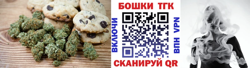 Еда ТГК марихуана  Купить закладки  Кирс 