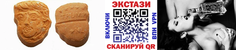 Купить  Кирс  Ecstasy 300 mg 