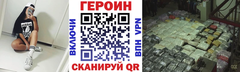 Купить где  Кирс  ГЕРОИН афганец 