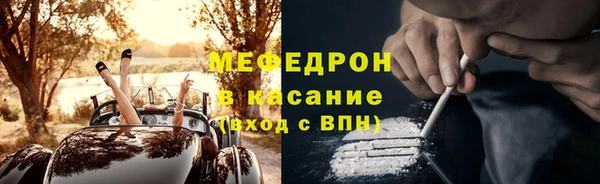 прущая мука Ельня