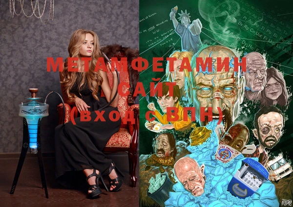 прущая мука Ельня