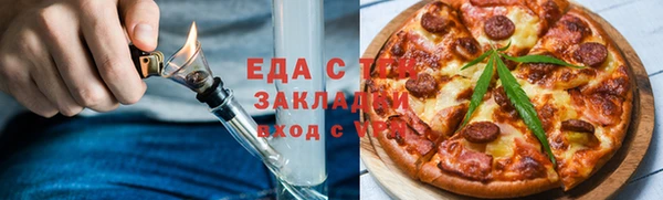 спиды Елизово