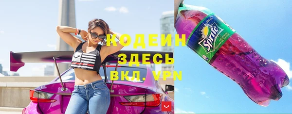 прущая мука Ельня
