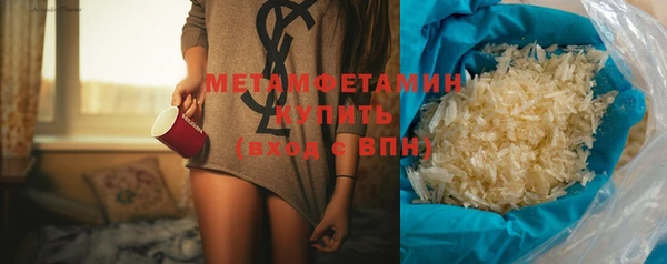 спиды Елизово