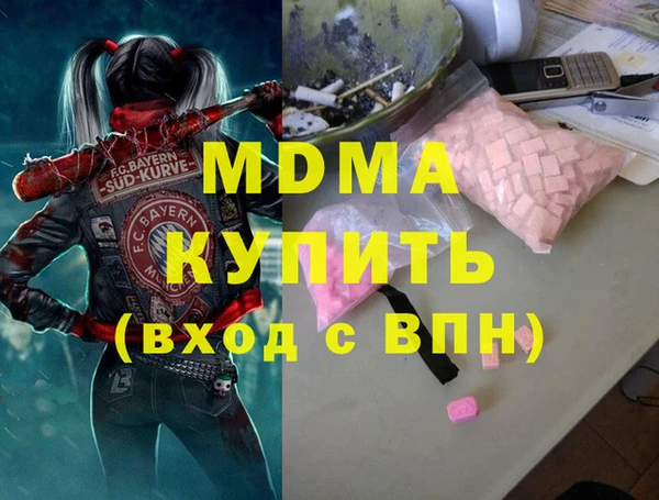 марки lsd Елабуга