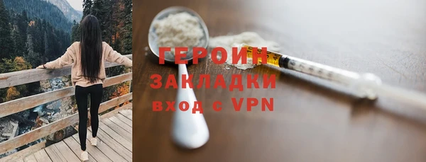 марки lsd Елабуга
