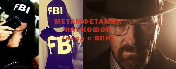 спиды Елизово