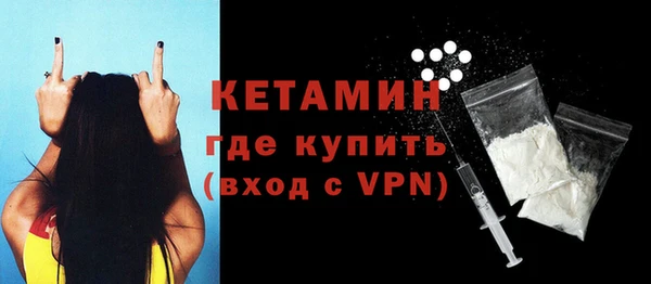 прущая мука Ельня