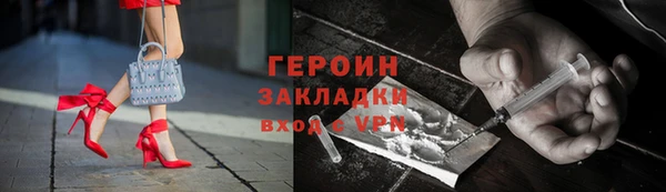 спиды Елизово