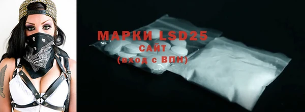 марки lsd Елабуга