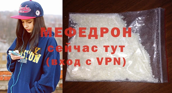 прущая мука Ельня