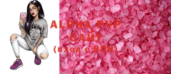 прущая мука Ельня