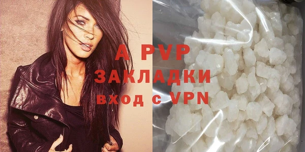 прущая мука Ельня