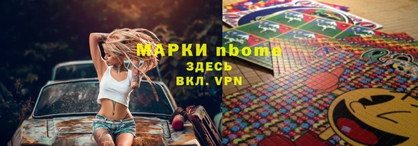 прущая мука Ельня