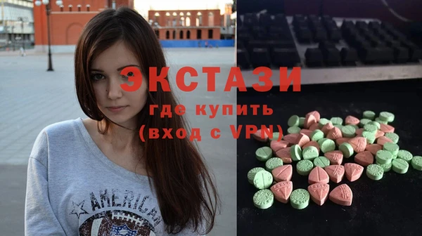 марки lsd Елабуга