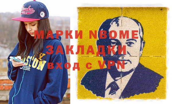 марки lsd Елабуга