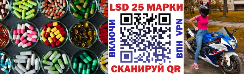 ЛСД экстази кислота  Купить где  Кирс 