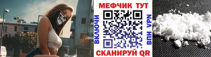 МЯУ-МЯУ мука  Купить  Кирс 