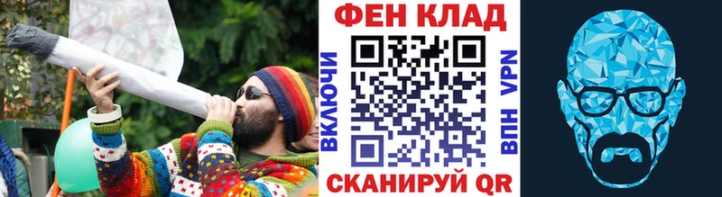 Метамфетамин Декстрометамфетамин 99.9%  Купить где  Кирс 