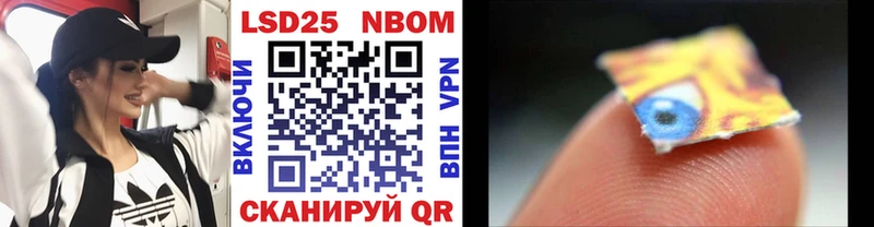 Купить закладки  Кирс  Марки NBOMe 1,8мг 