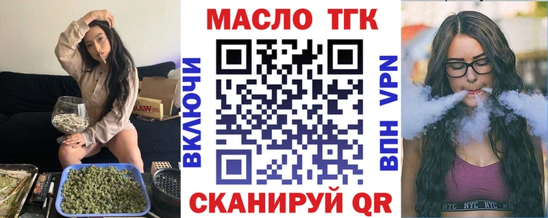 Дистиллят ТГК вейп  Купить где  Кирс 