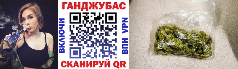 Канабис план  Купить закладки  Кирс 